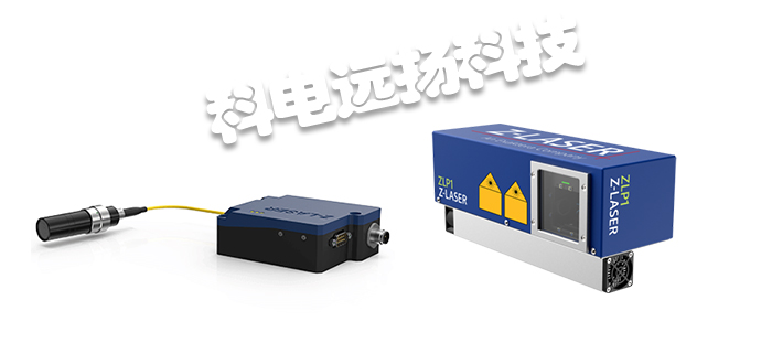 Z-LASER,Z-LASER激光器,Z-LASER定位激光器,Z-LASER投影儀,Z-LASER激光投影儀,Z-LASER結構激光器